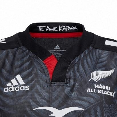 2024/25 Maori All Blacks Jersey (Personalized)